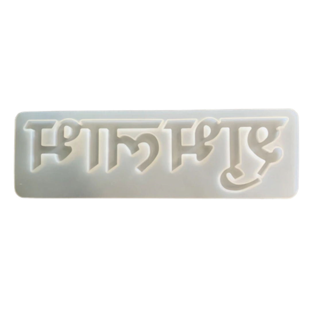 Buy Shubh Labh Silicone Mould Online in India - The Art Connect